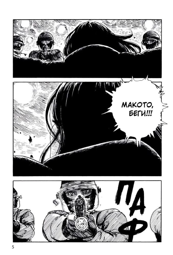 Happiness. Volume 5